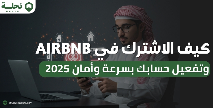 How to Sign Up for Airbnb and Activate Your Account Quickly and Securely in 2025